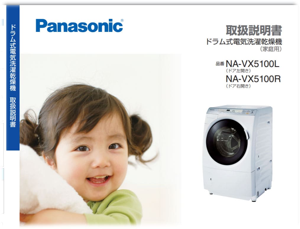 máy giặt nội địa nhật Panasonic NA-VX5100R