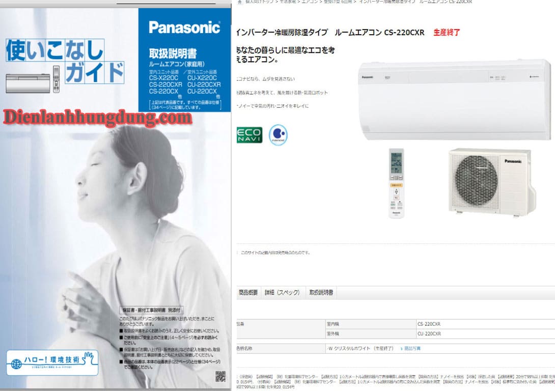 Điều hòa nội địa nhật Panasonic CS-220CXR