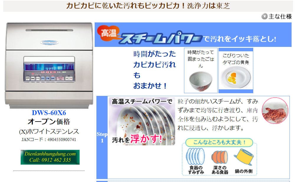 Địa chỉ bán Máy rửa bát nhật bãi Toshiba DWS-60X6