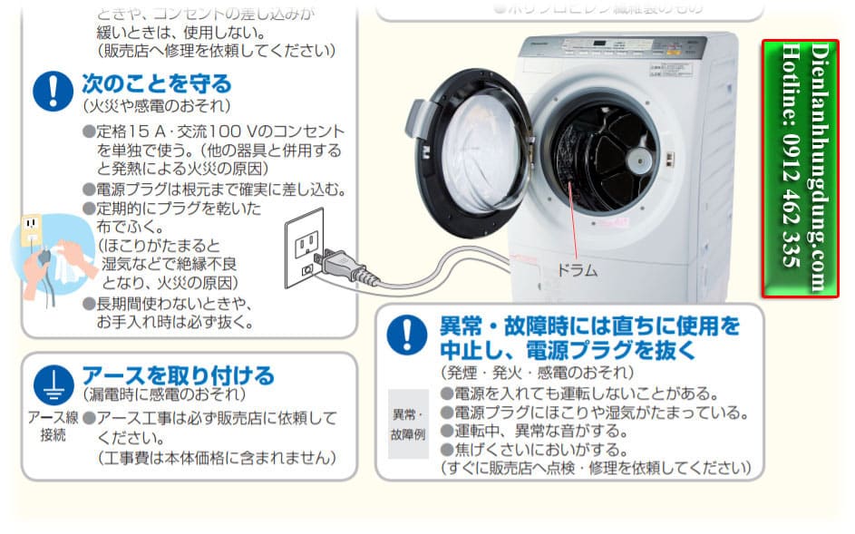 máy giặt nội địa nhật Panasonic NA-VX5100R10